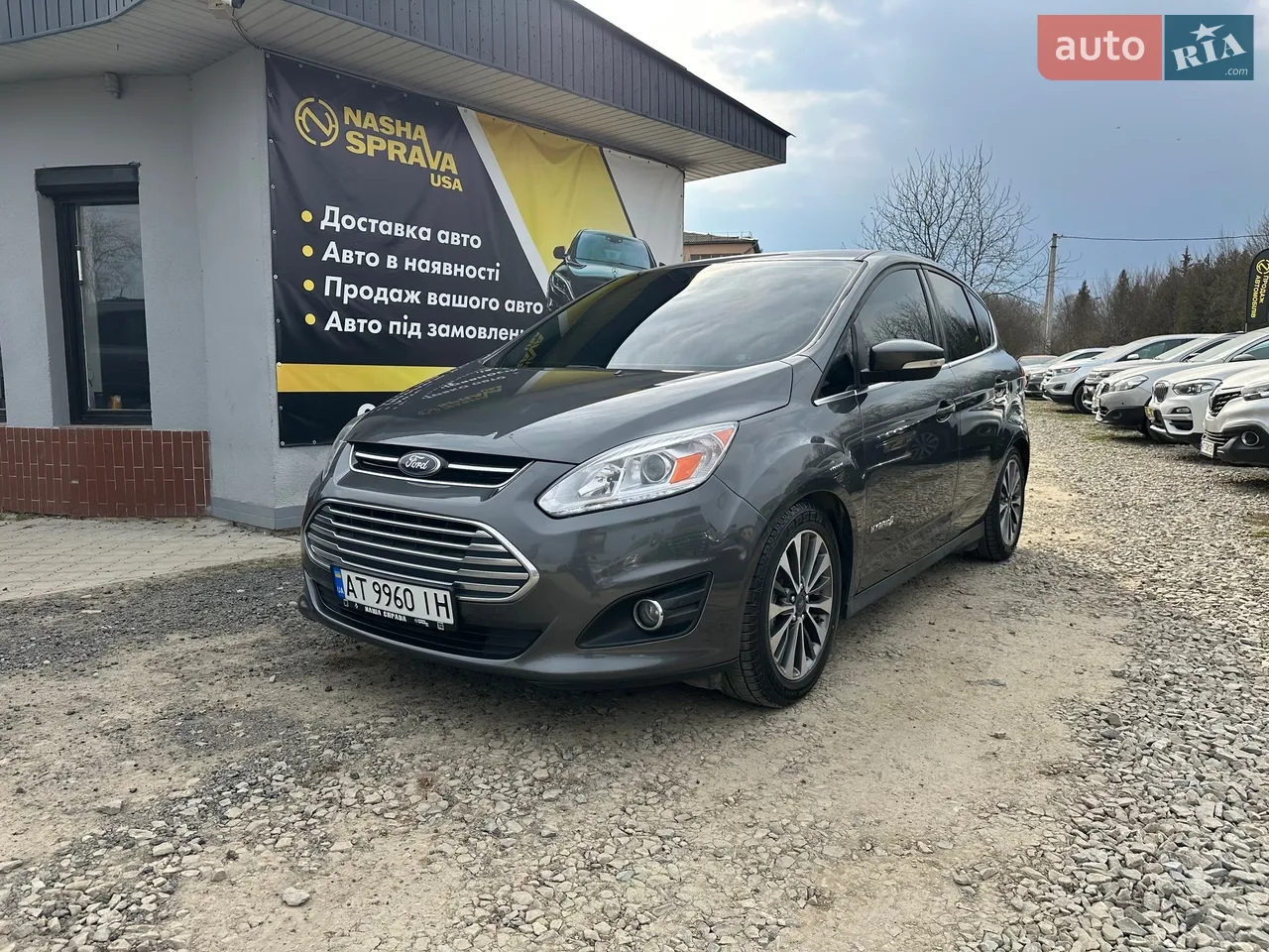 2017 Ford C-MAX - мініатюра 32