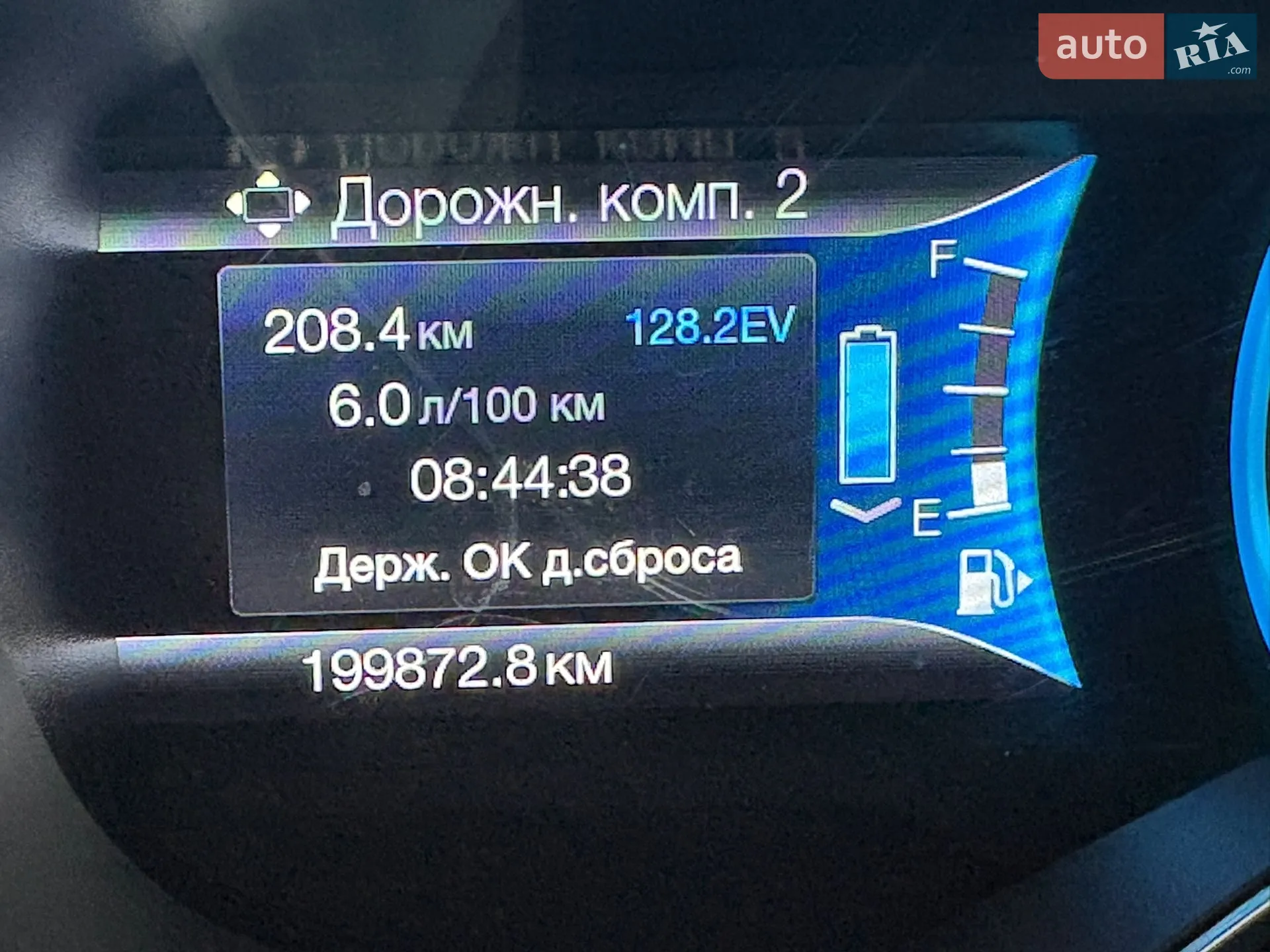 2015 Ford C-MAX - мініатюра 26