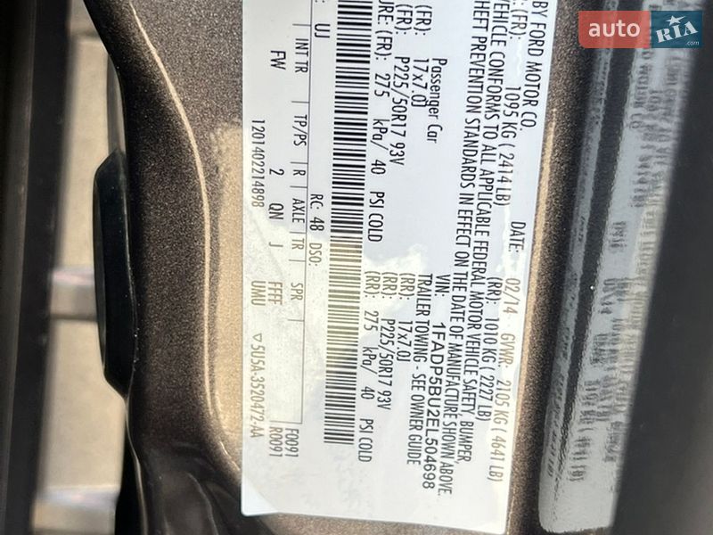 Минивэн Ford C-Max 2014 в Одессе