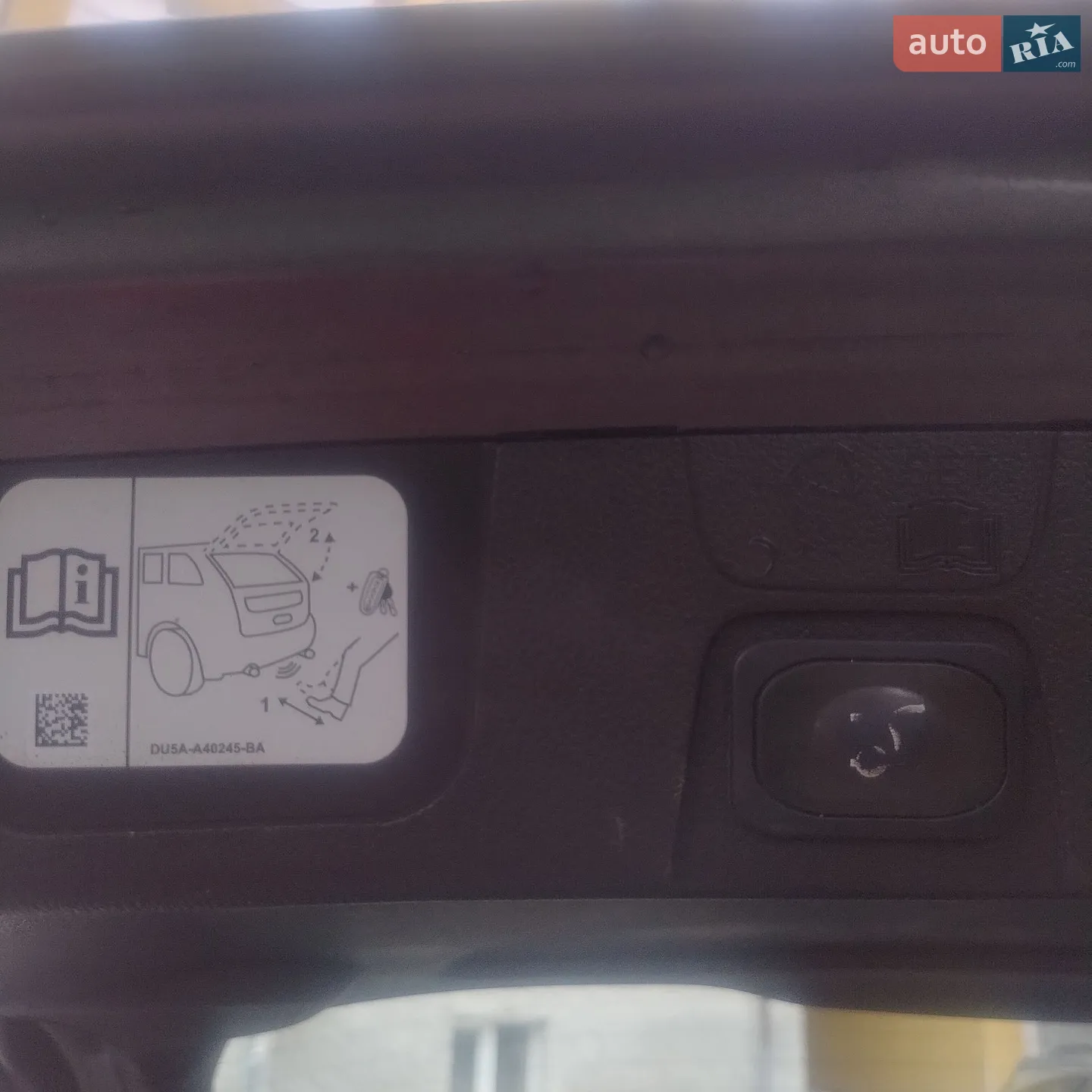2015 Ford C-MAX - мініатюра 24