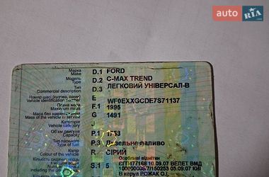 Мінівен Ford C-Max 2007 в Львові