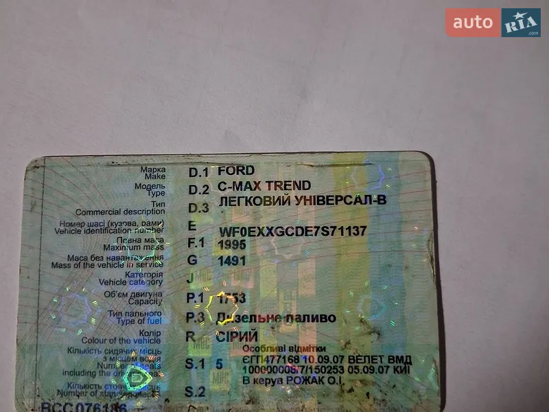 Мінівен Ford C-Max 2007 в Львові документ