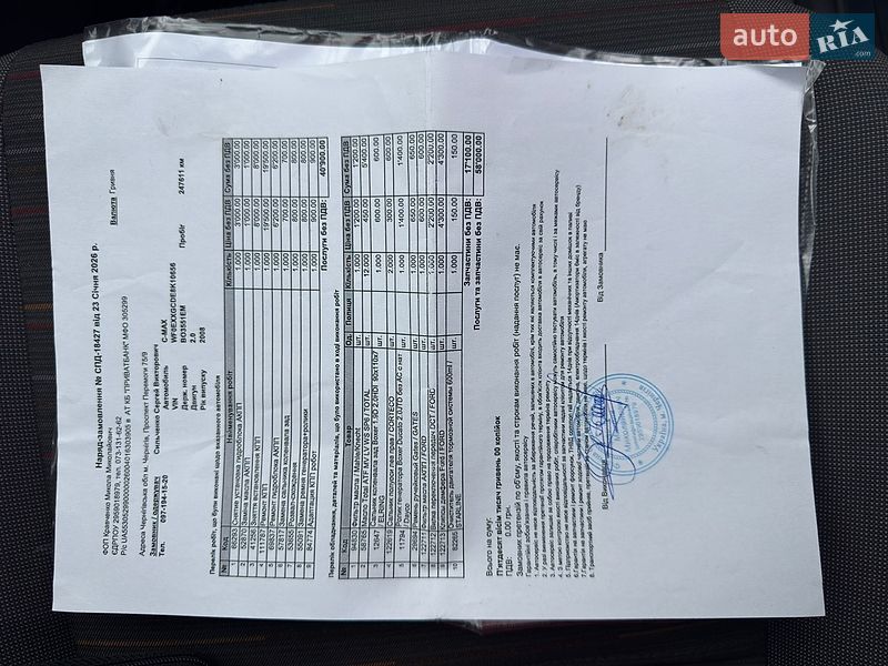 Мінівен Ford C-Max 2008 в Сновську фото 7 Мінівен Ford C-Max 2008 в Сновську