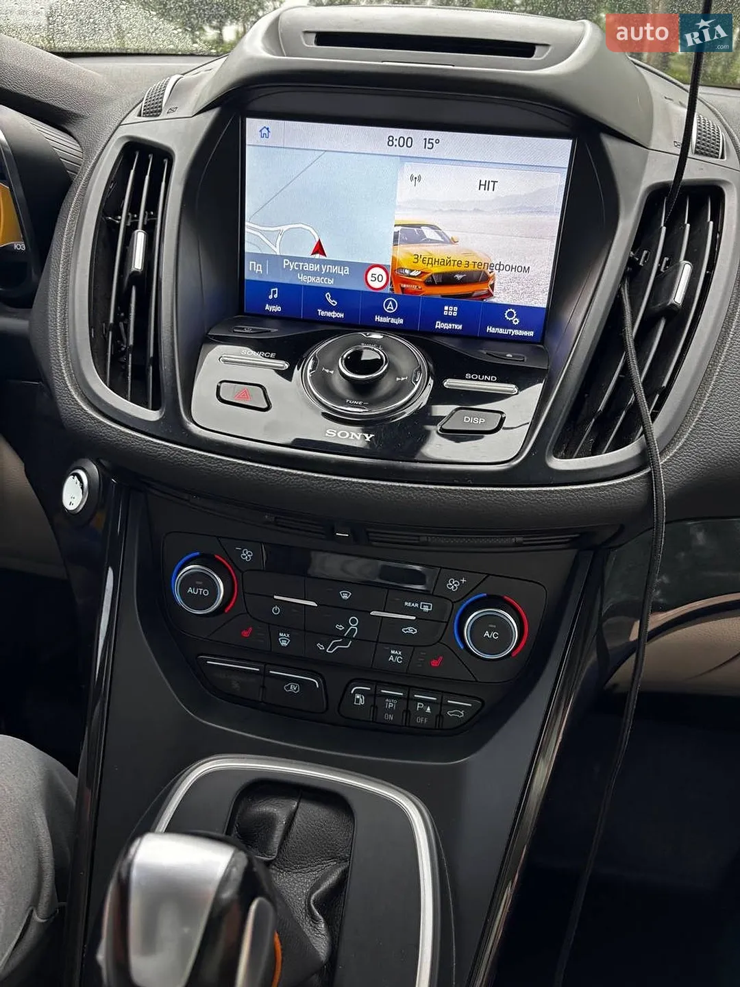 2017 Ford C-MAX - мініатюра 2