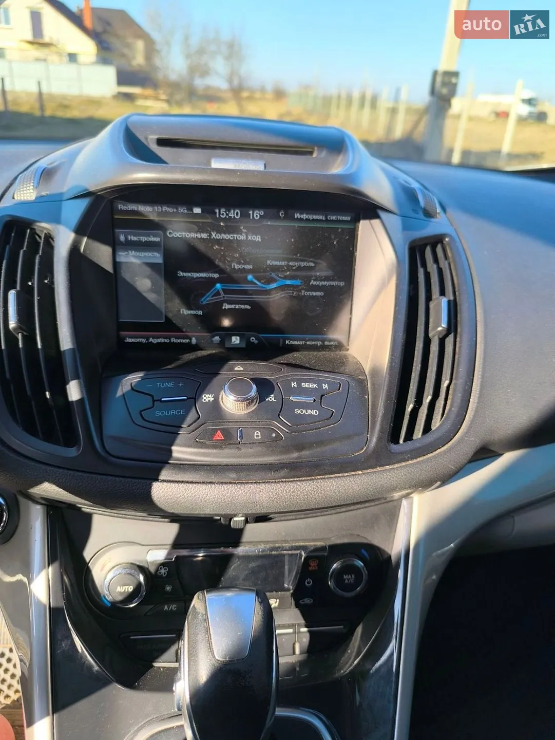 2013 Ford C-MAX - мініатюра 17