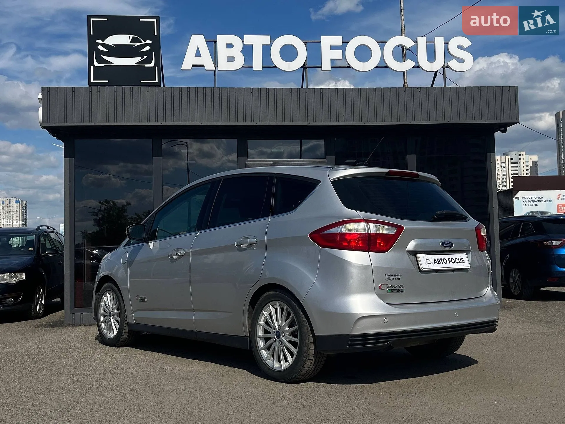2013 Ford C-MAX - мініатюра 5