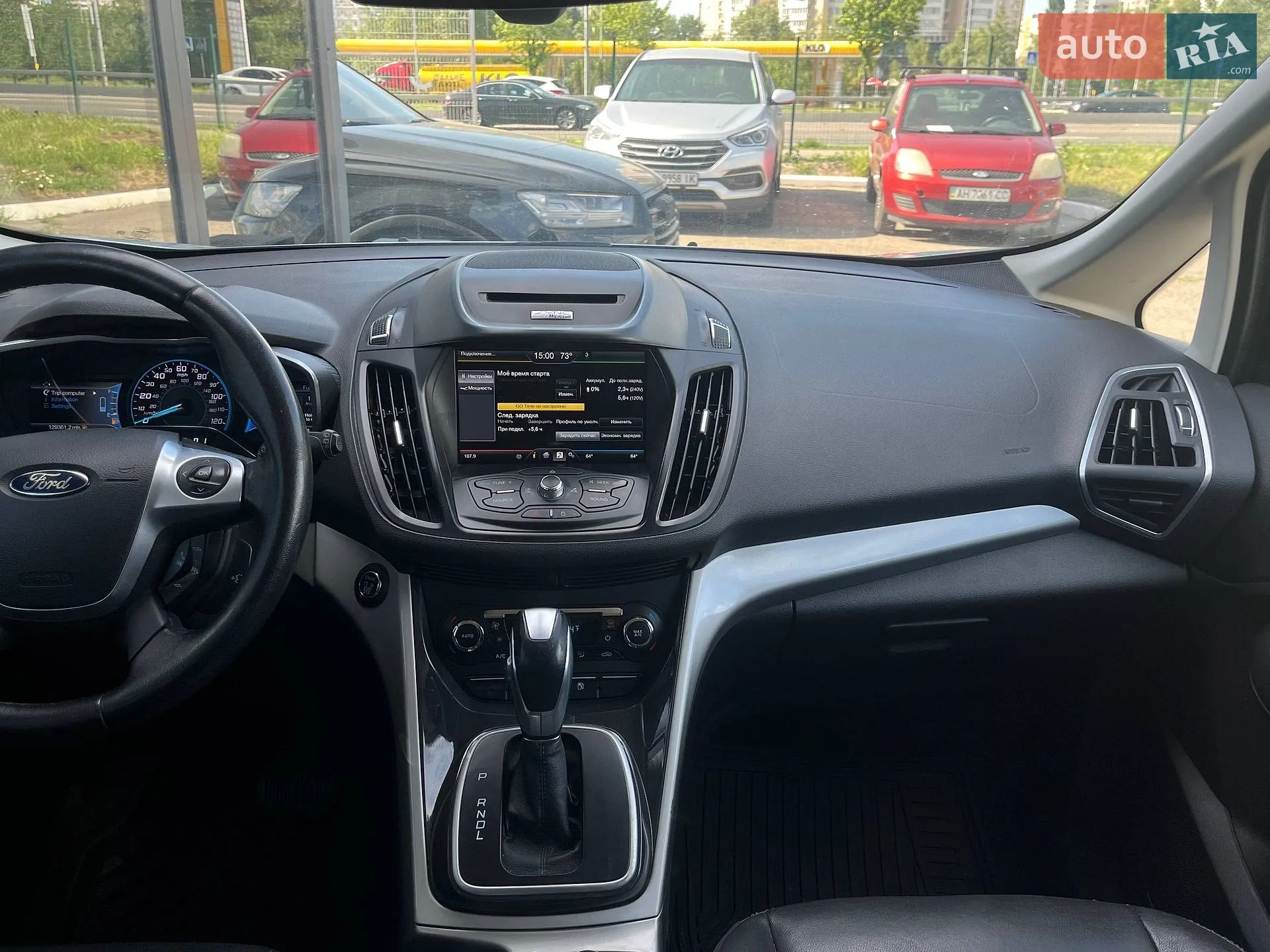 2013 Ford C-MAX - мініатюра 13