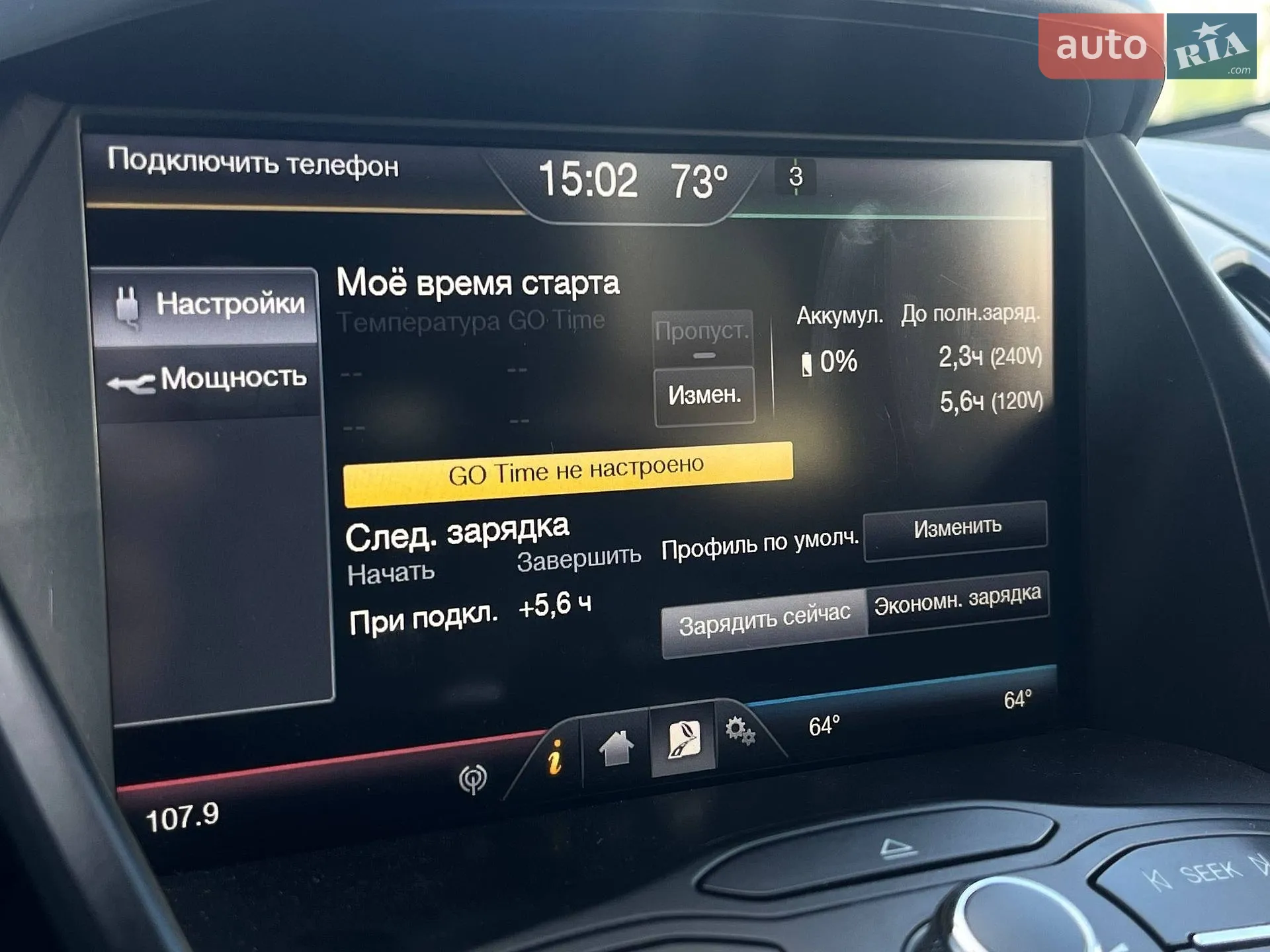 2013 Ford C-MAX - мініатюра 27