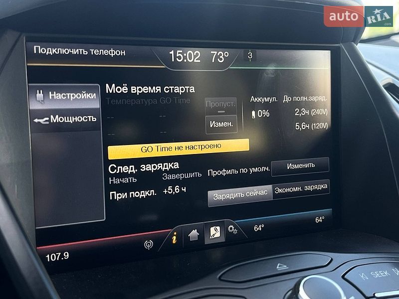 Минивэн Ford C-Max 2013 в Киеве