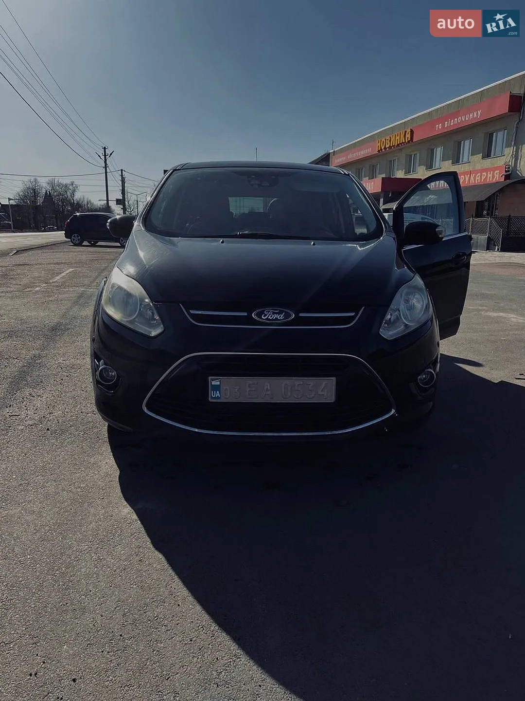 2013 Ford C-MAX - мініатюра 2