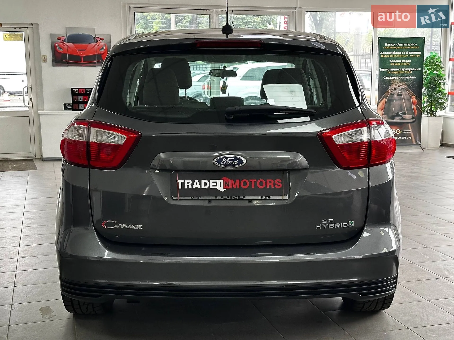 2015 Ford C-MAX - мініатюра 8