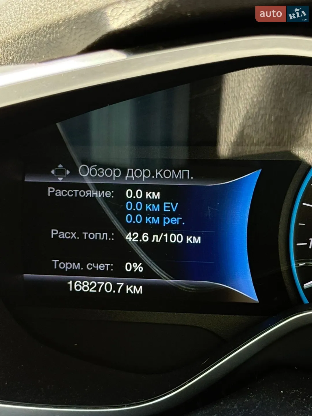 2013 Ford C-MAX - мініатюра 26