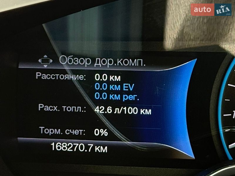 Мінівен Ford C-Max 2013 в Одесі