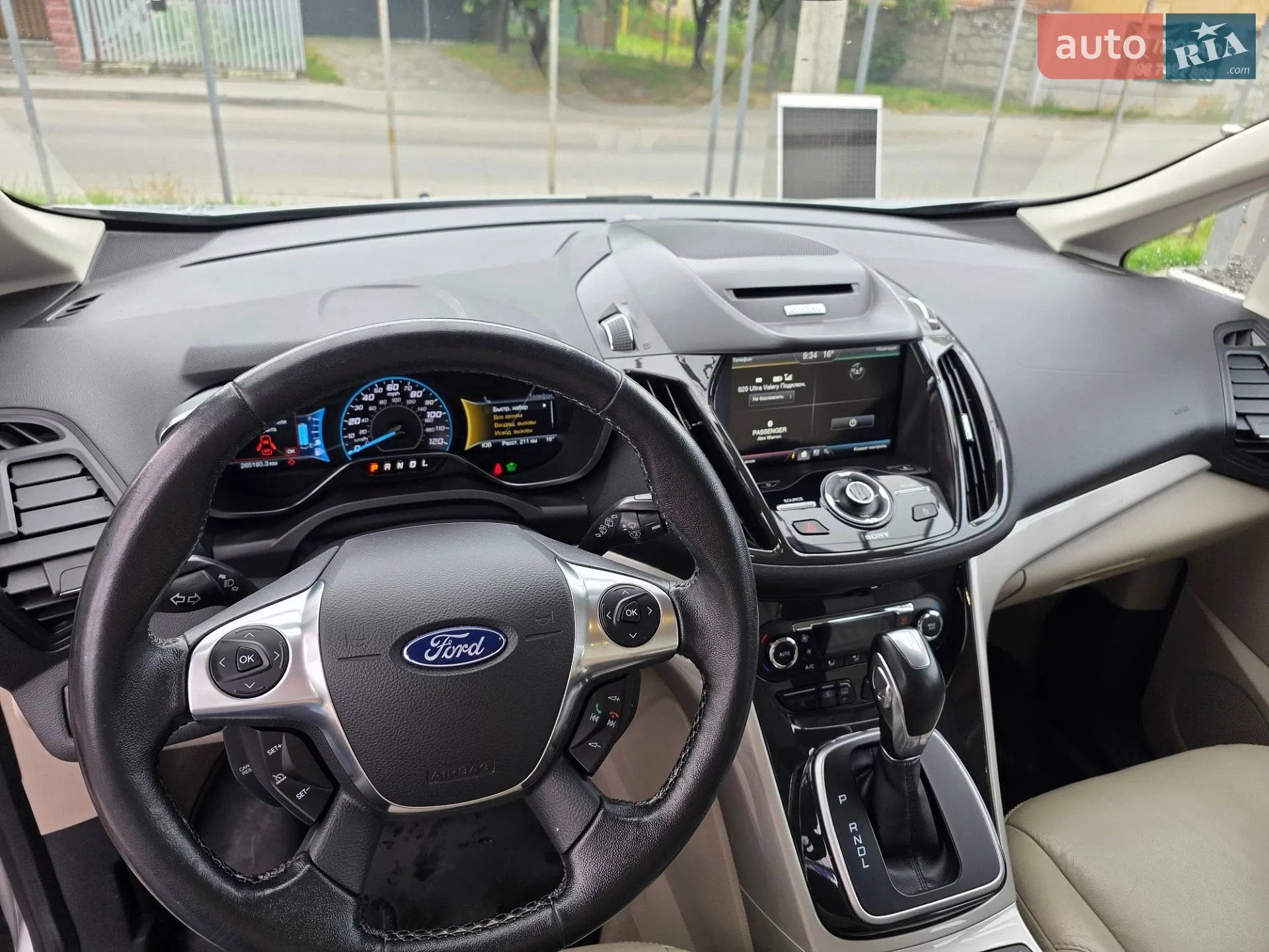 2015 Ford C-MAX - мініатюра 12