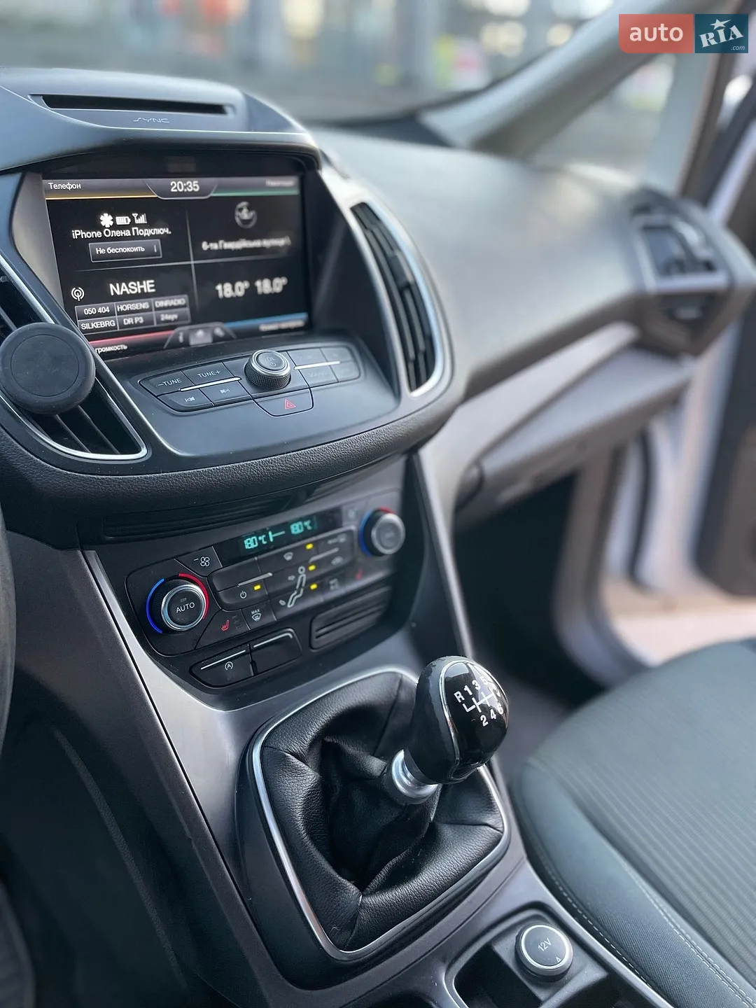 2016 Ford C-MAX - мініатюра 20