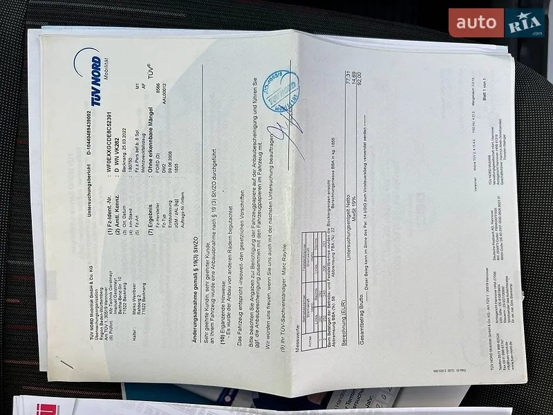 Мінівен Ford C-Max 2008 в Івано-Франківську документ