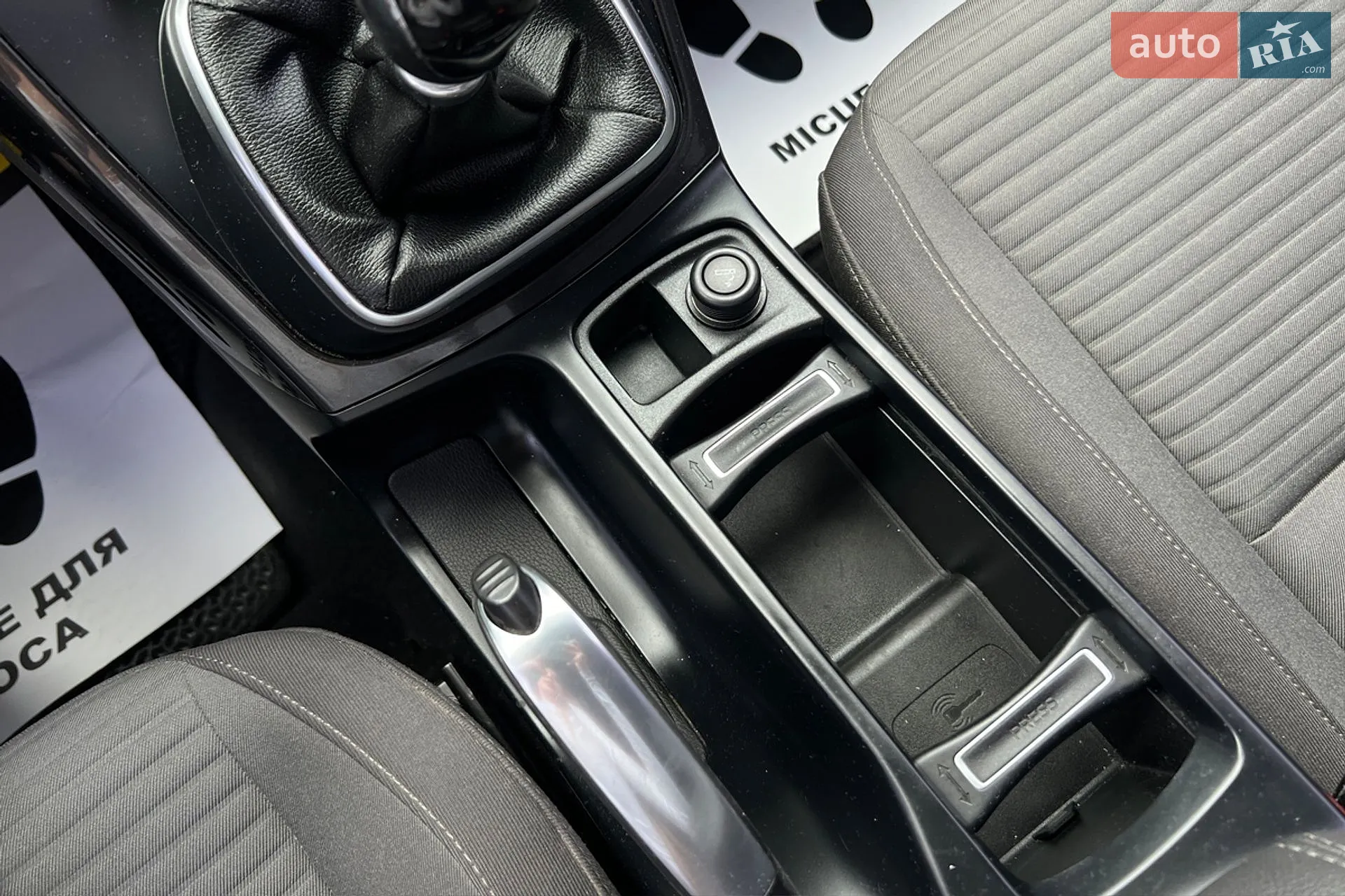 2016 Ford C-MAX - мініатюра 19