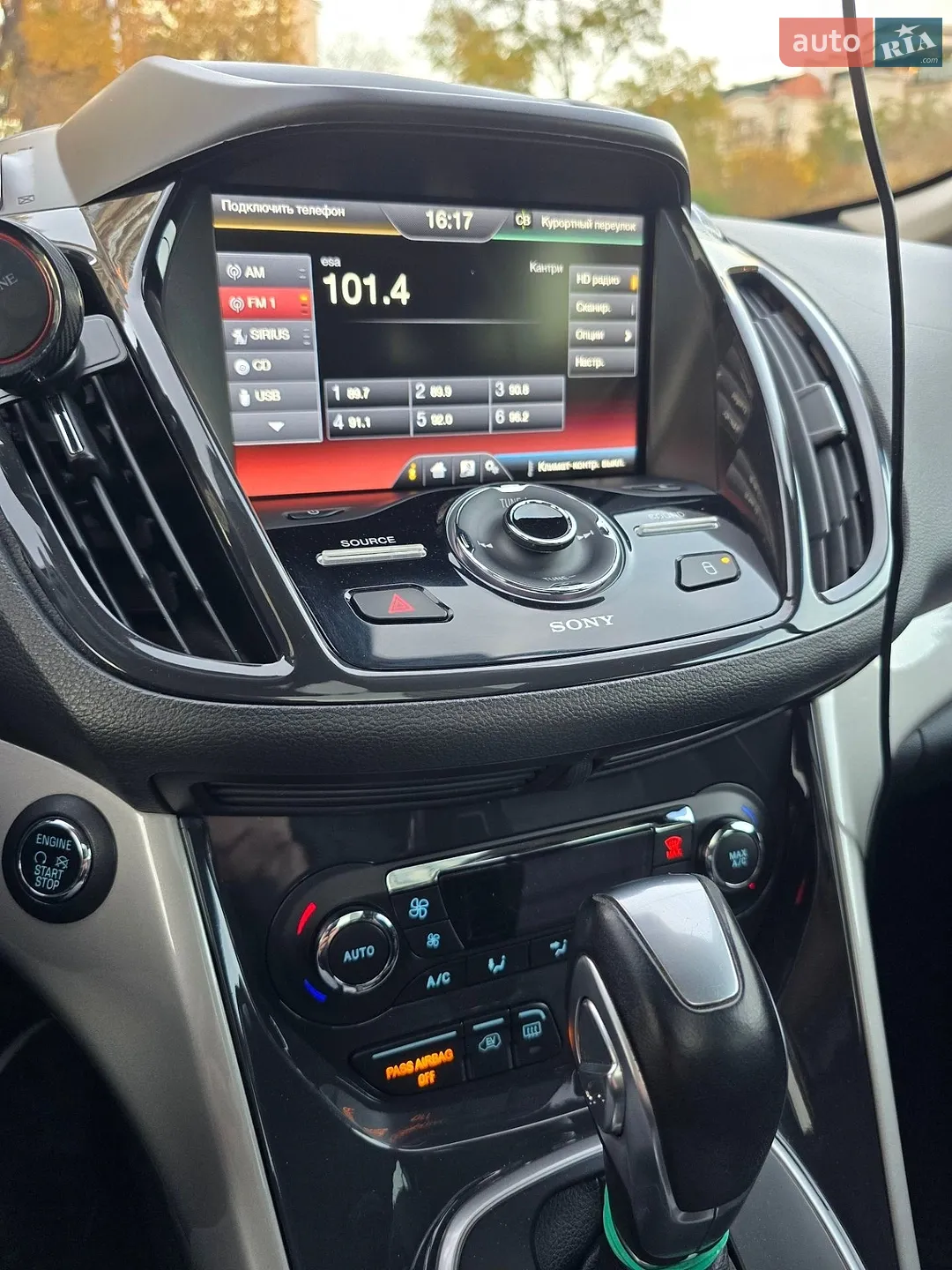 2013 Ford C-MAX - мініатюра 15