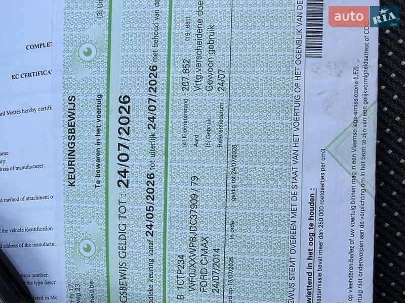 Мінівен Ford C-Max 2014 в Стрию