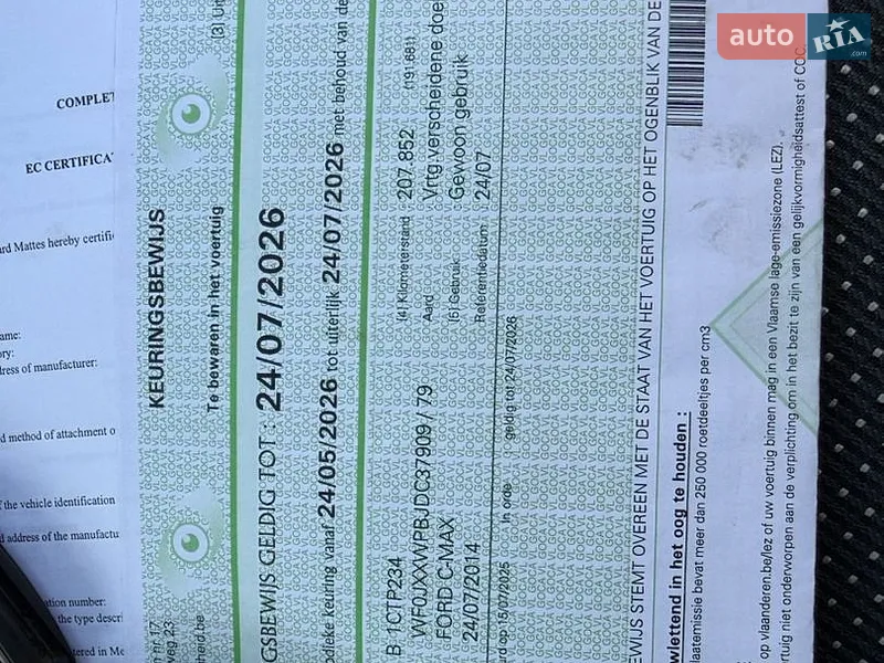 Мінівен Ford C-Max 2014 в Стрию документ