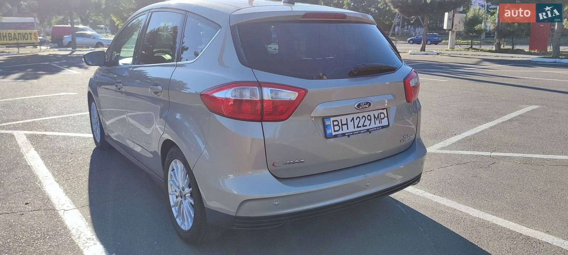 2015 Ford C-MAX - мініатюра 5
