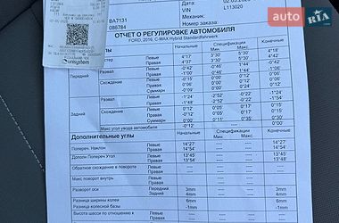 Мінівен Ford C-Max 2016 в Вінниці фото 20 Мінівен Ford C-Max 2016 в Вінниці