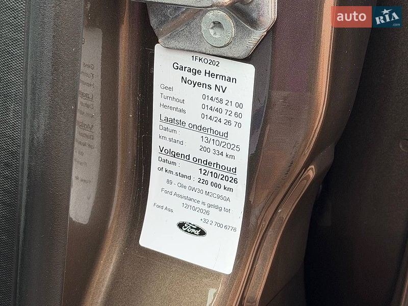 Минивэн Ford C-Max 2015 в Стрые