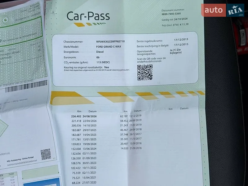 Минивэн Ford C-Max 2015 в Стрые документ