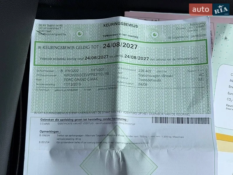 Минивэн Ford C-Max 2015 в Стрые документ