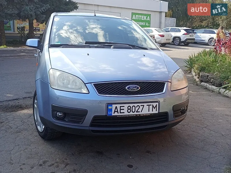Ford C-Max