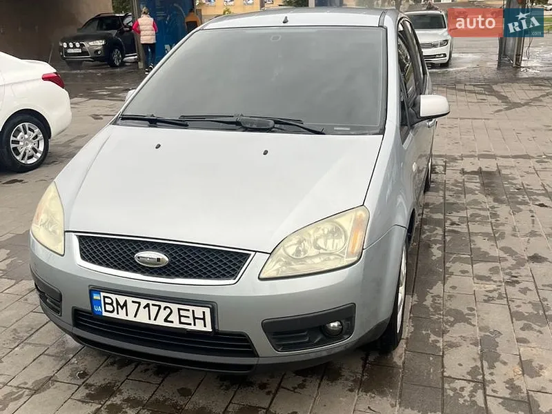 Ford C-Max