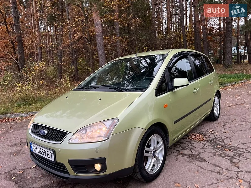 Ford C-Max
