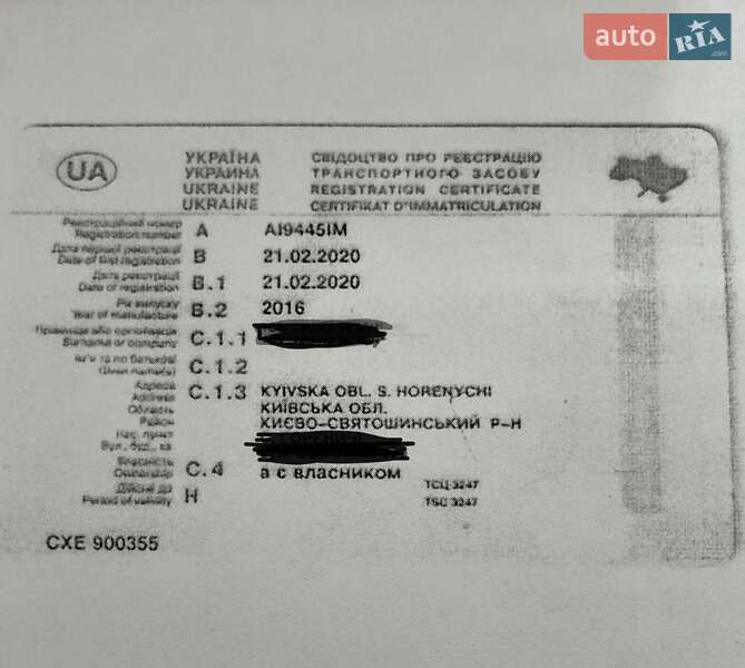 Бетономешалка (Миксер) Ford Cargo 2016 в Киеве