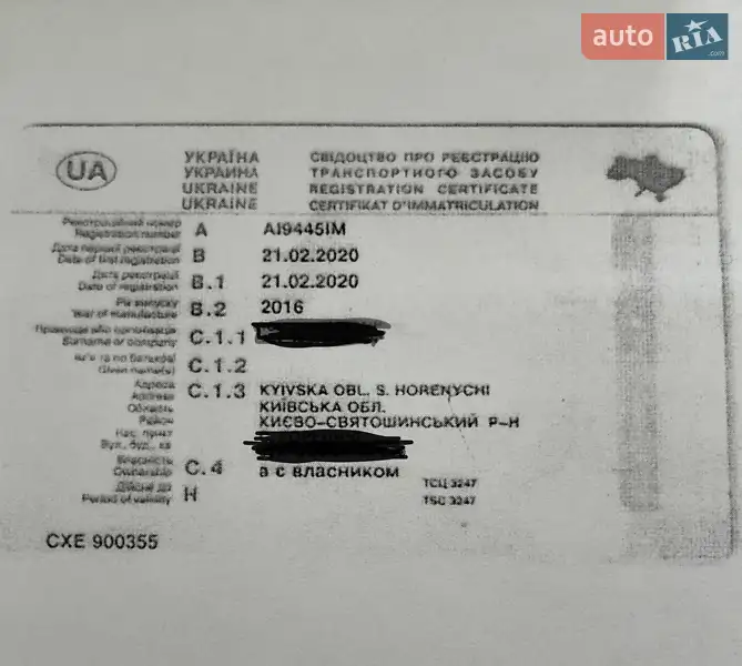 Бетономешалка (Миксер) Ford Cargo 2016 в Киеве документ