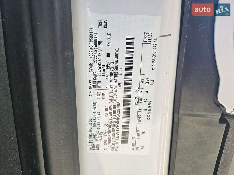 Грузовой фургон Ford E-Transit 2022 в Ковеле