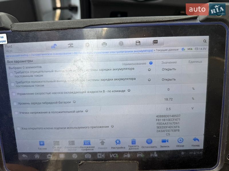 Грузовой фургон Ford E-Transit 2023 в Виннице фото 30 Грузовой фургон Ford E-Transit 2023 в Виннице