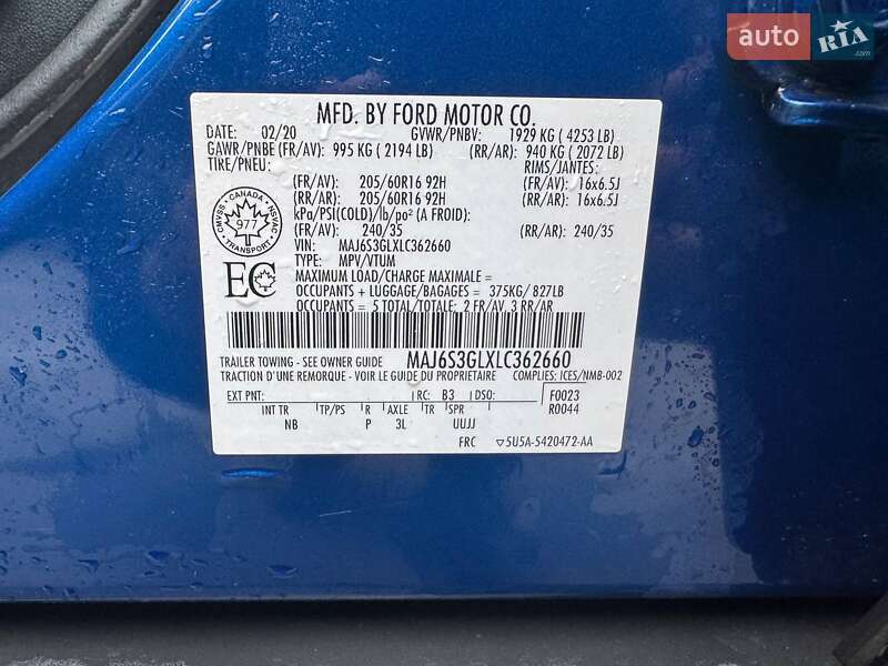 Внедорожник / Кроссовер Ford EcoSport 2020 в Львове фото 16 Внедорожник / Кроссовер Ford EcoSport 2020 в Львове