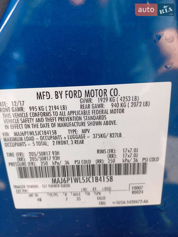 Внедорожник / Кроссовер Ford EcoSport 2017 в Черкассах фото 7 Внедорожник / Кроссовер Ford EcoSport 2017 в Черкассах