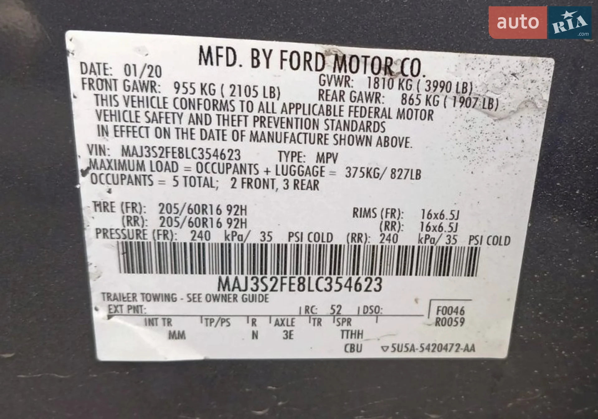 2020 Ford EcoSport - мініатюра 2