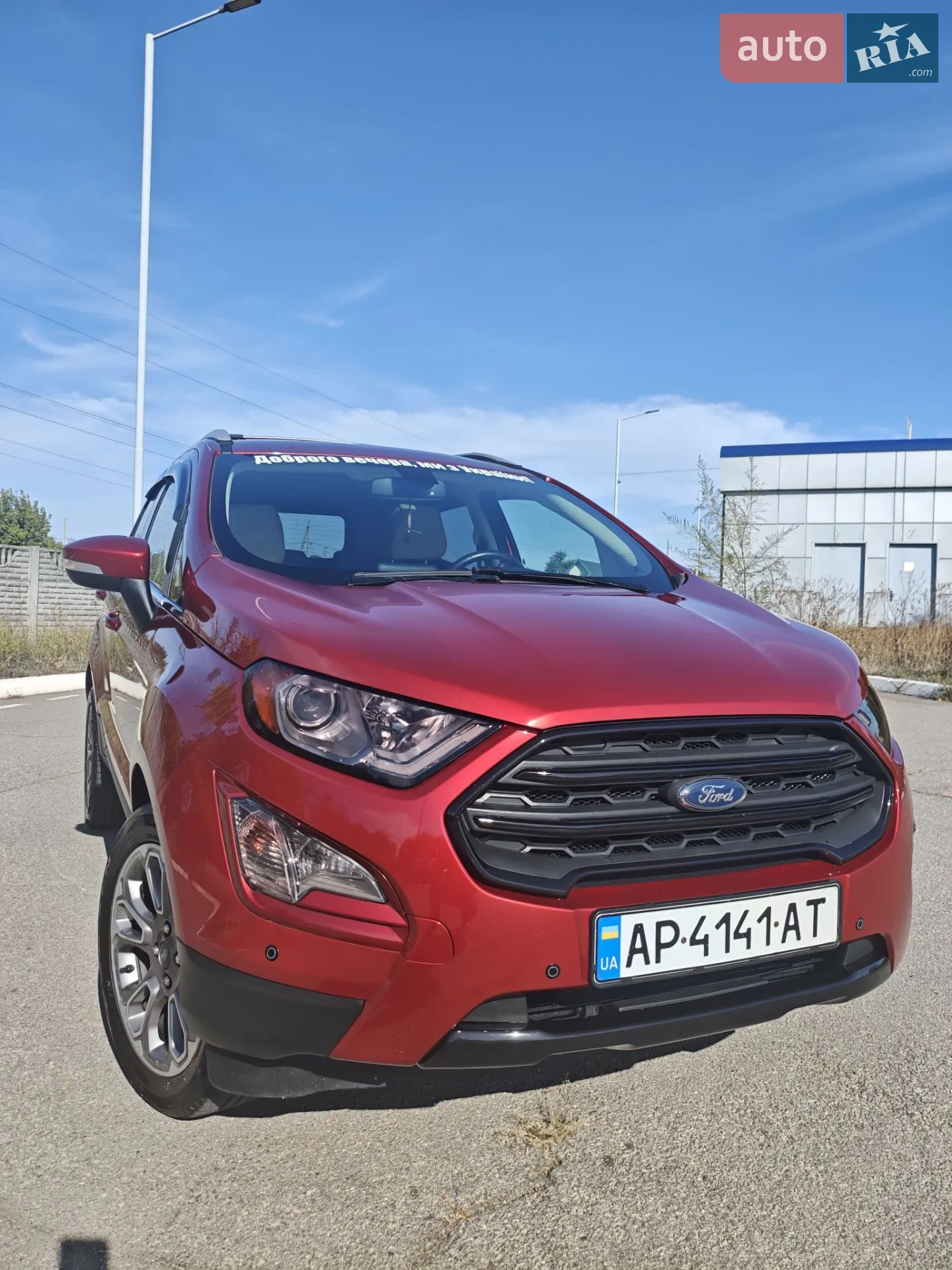 2019 Ford EcoSport - мініатюра 24
