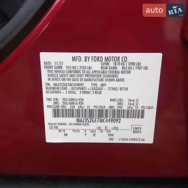 Внедорожник / Кроссовер Ford EcoSport 2021 в Каменке-Бугской