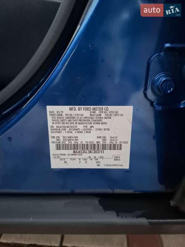 Внедорожник / Кроссовер Ford EcoSport 2019 в Горишних Плавнях фото 8 Внедорожник / Кроссовер Ford EcoSport 2019 в Горишних Плавнях