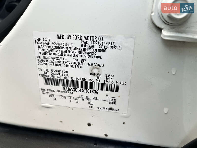 Внедорожник / Кроссовер Ford EcoSport 2019 в Василькове