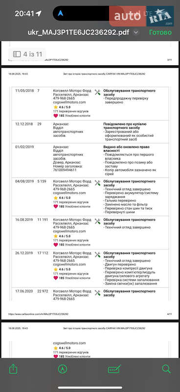 Внедорожник / Кроссовер Ford EcoSport 2018 в Львове фото 28 Внедорожник / Кроссовер Ford EcoSport 2018 в Львове