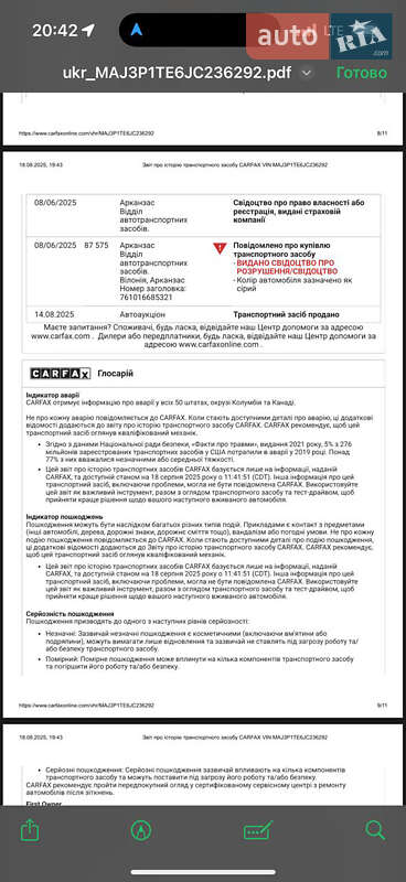 Внедорожник / Кроссовер Ford EcoSport 2018 в Львове фото 33 Внедорожник / Кроссовер Ford EcoSport 2018 в Львове