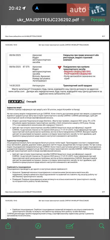 Внедорожник / Кроссовер Ford EcoSport 2018 в Львове документ 8 фото Внедорожник / Кроссовер Ford EcoSport 2018 в Львове документ