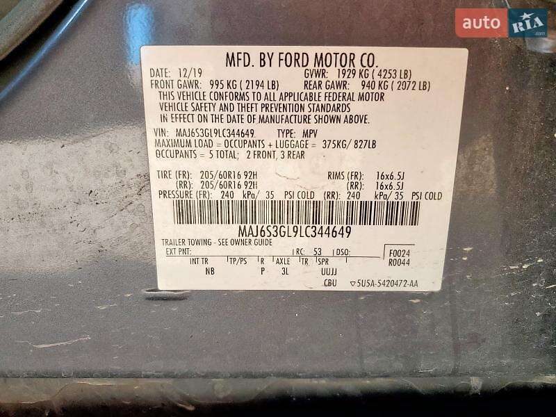 Внедорожник / Кроссовер Ford EcoSport 2019 в Львове