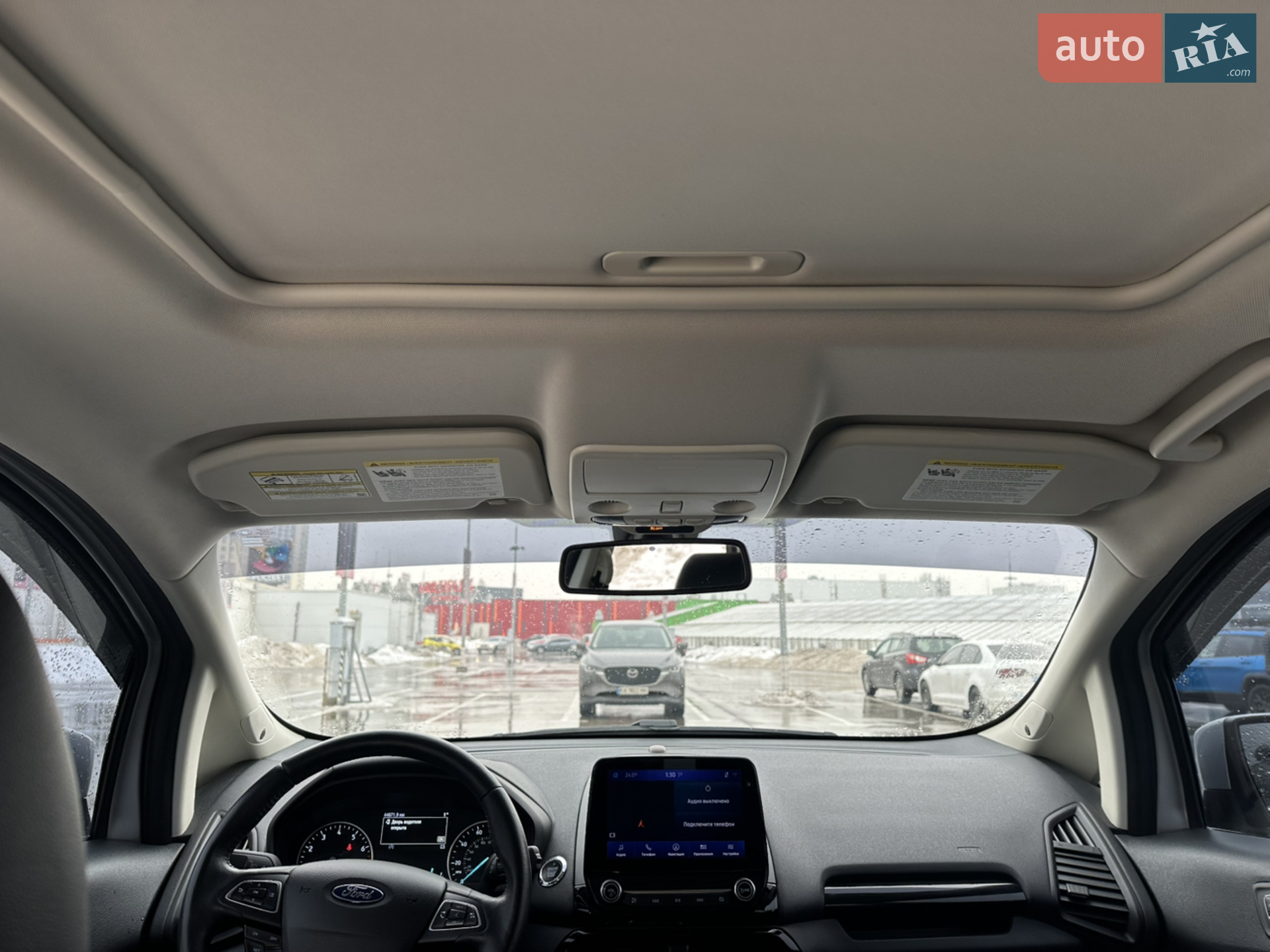 2020 Ford EcoSport - мініатюра 19