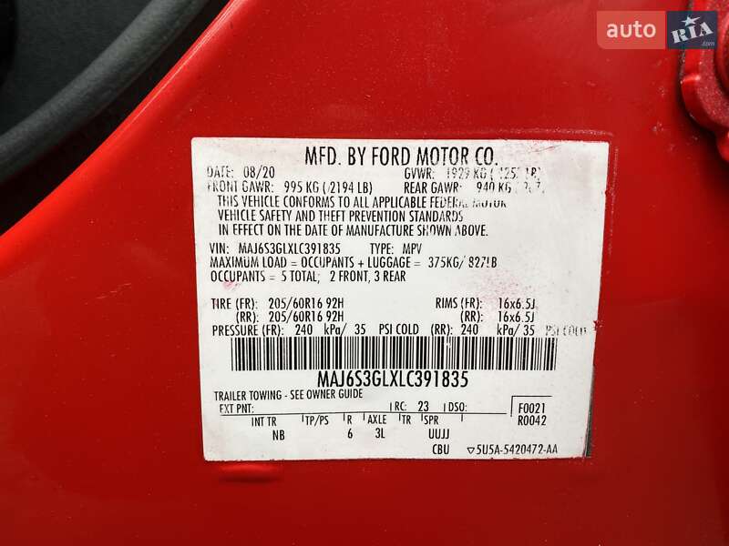 Внедорожник / Кроссовер Ford EcoSport 2020 в Одессе фото 38 Внедорожник / Кроссовер Ford EcoSport 2020 в Одессе