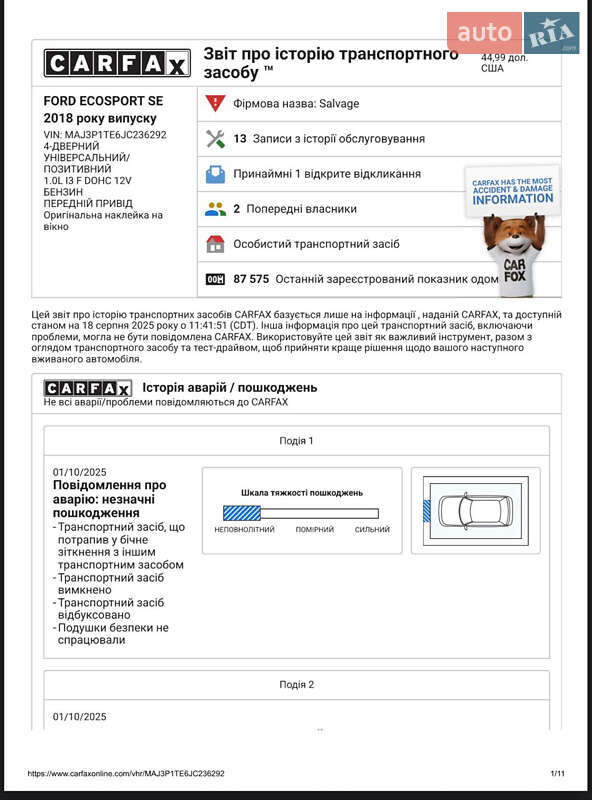 Позашляховик / Кросовер Ford EcoSport 2018 в Львові фото 19 Позашляховик / Кросовер Ford EcoSport 2018 в Львові